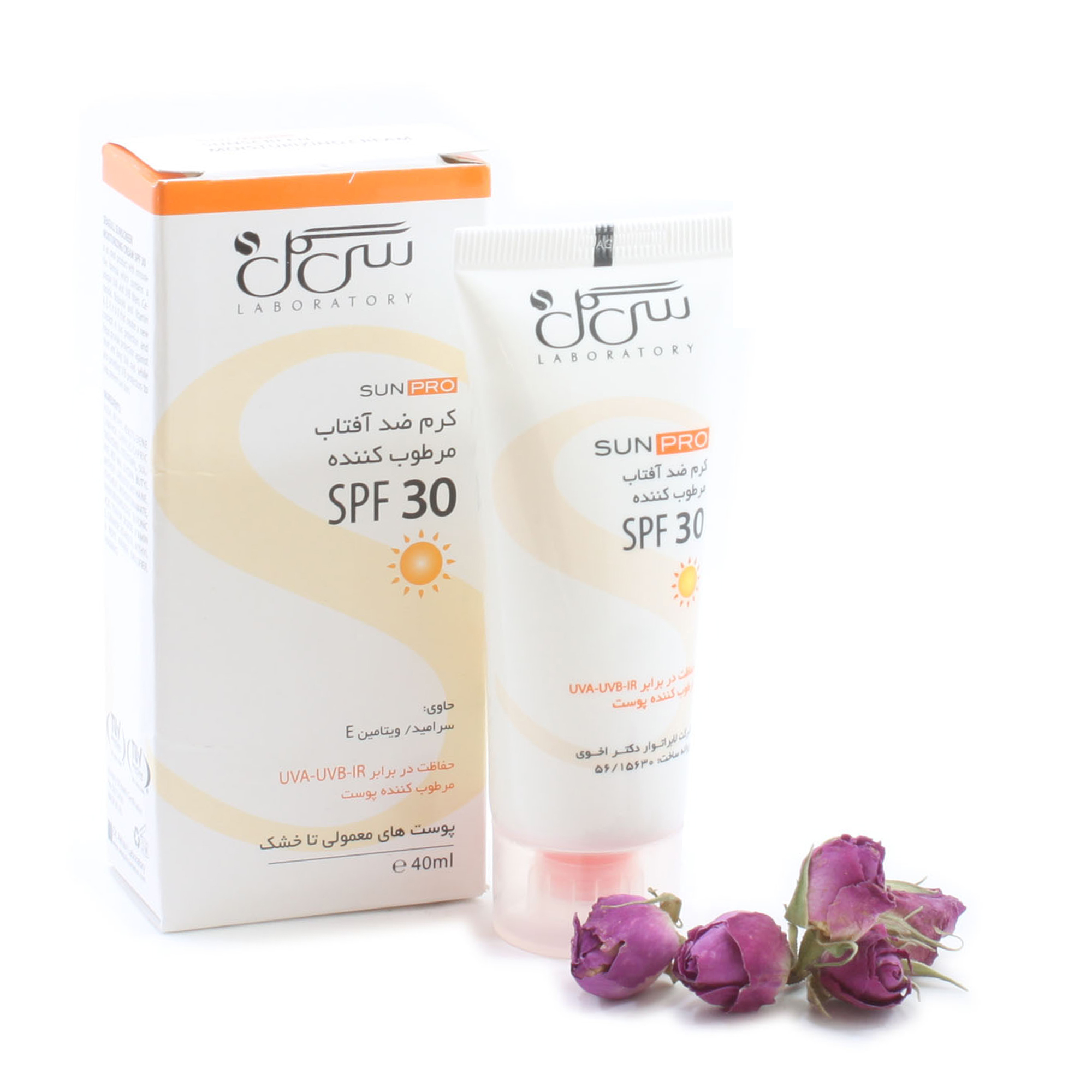 کرم ضد آفتاب مرطوب کننده SPF 30  سی گل